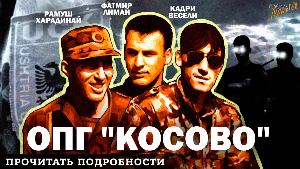 Белград не отречется от Косово ради вступления в ЕС — депутат парламента Сербии Весь мир