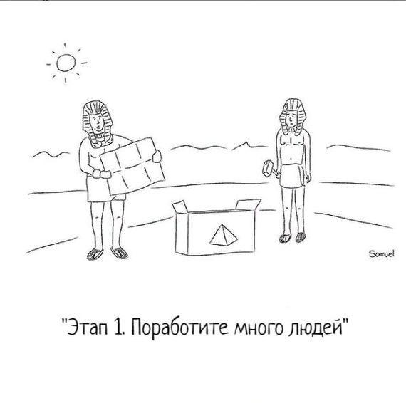 Смешная картинка 1