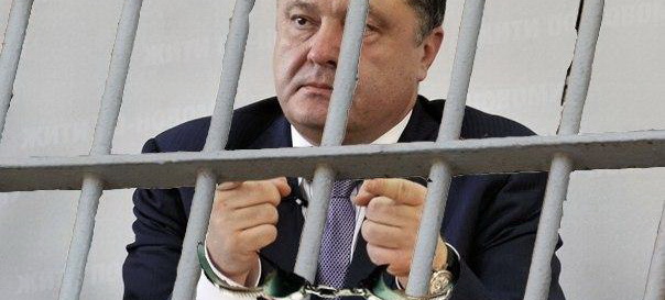 Украинскую власть будут судить за героизацию бандеровцев