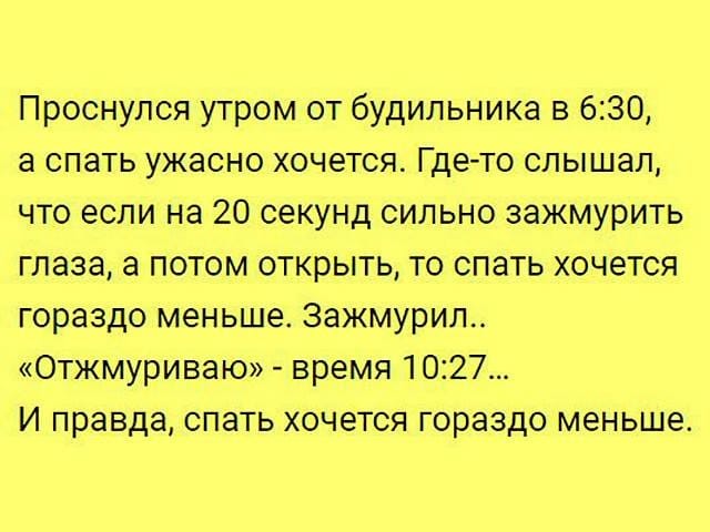 В Калининграде 17 часов, в Москве 18 часов, в Новосибирске 22 часа, во Владивостоке 1 час ночи, в Петропавловском-Камчатском 3 часа ночи. Мы спим по-очереди. Нас невозможно застать врасплох чтото, быстро, плеча,  Однажды, только, грудь, сдернул, затвора, лязгом, движением, привычным, достану, сумку, покажу, автобусе, Сейчас, кондуктора, донеслось, издалека, проезд