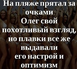 В бизнес-центре морили паразитов. Плохо почувствовали себя 3 банкира и 2 рекламных агента В бизнес-центре морили паразитов. Плохо почувствовали себя 3 банкира и 2 рекламных агента кровь, вчера, впервые, жизни, других, чайник, поздно, прихожей, можем, маньяк, должно, кулаками, спасиДвустишия , прошлое, bazzlanвернуть, педры, честное, шарапов, найди, егокогда