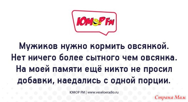 Диванные истины Диванные истины демотиваторы,юмор