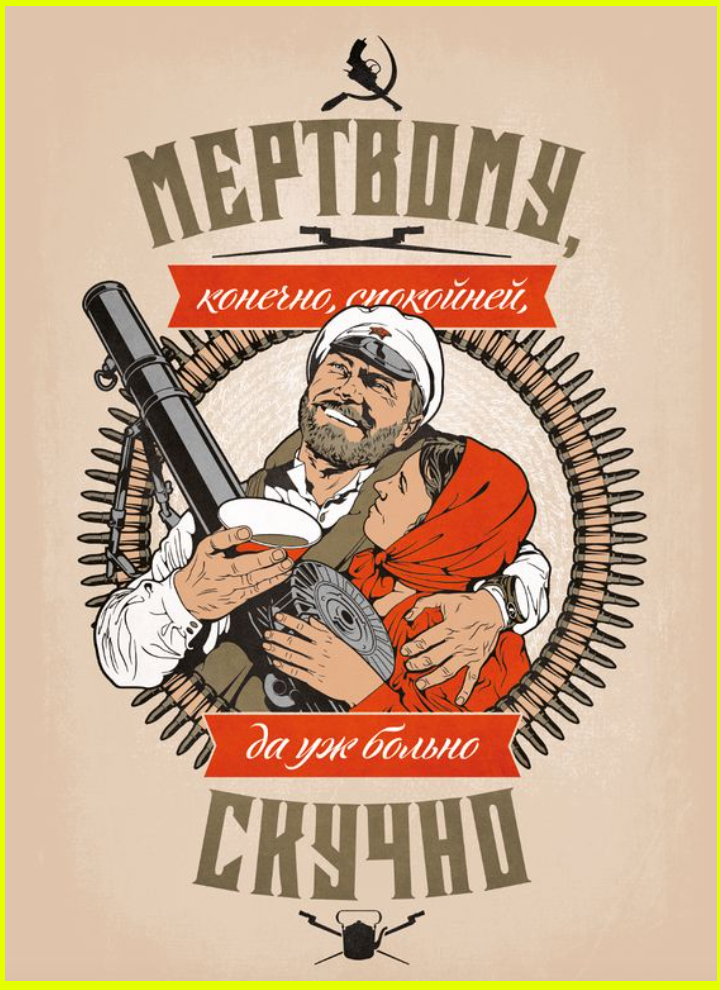 Юмор должен покидать человека, как капитан свой корабль, последним! Юмор должен покидать человека, как капитан свой корабль, последним!