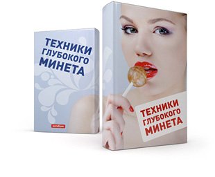 Читаемое - Книги. Скоро в продаже (15 штук)