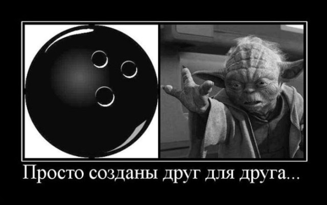 Демотиваторы на любой вкус: «Начинаем утреннюю гимнастику…» Демотиваторы на любой вкус: «Начинаем утреннюю гимнастику…»