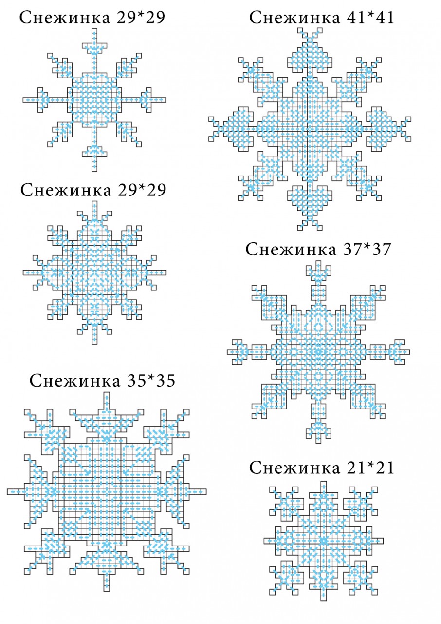 Схемы вышивки крестиком снежинок