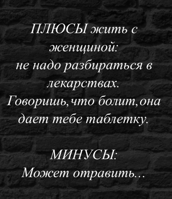 Юмор для тех, кто уже повзрослел и понял, что «спа-день» — это душ без спешки и звонков 