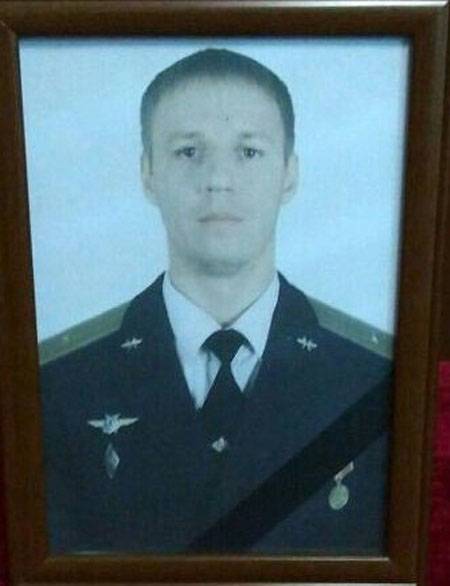 В Приморье рассказали о погибшем в Сирии российском лётчике