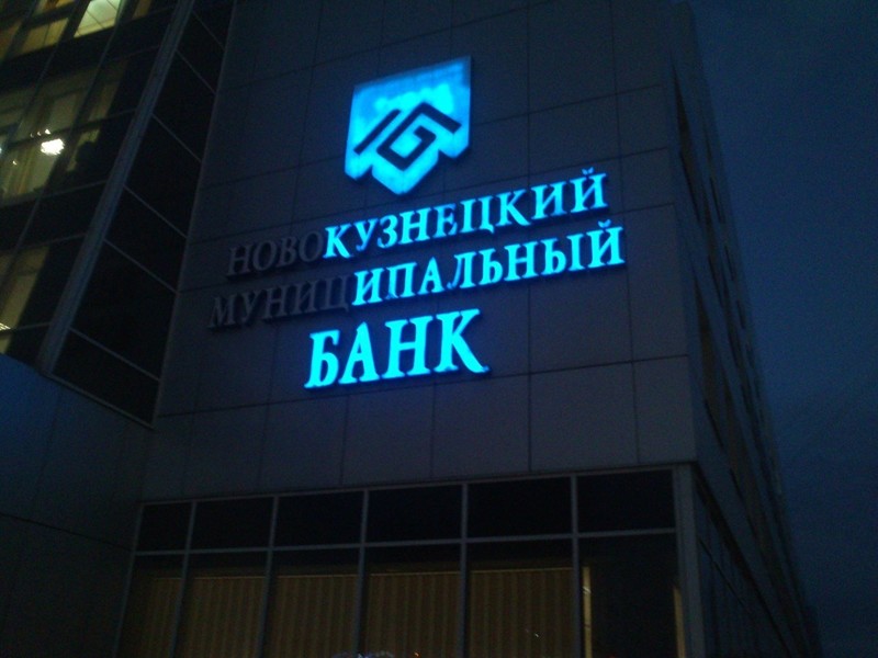 Что-то в этом есть банки, деньги, прикол, фото