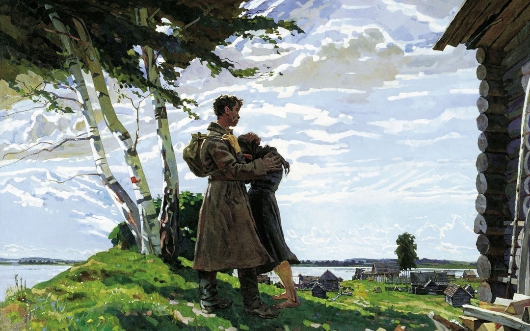 Андрей Горский «Без вести пропавший. 1946 год», 1962 год