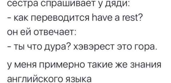 Чувствую себя солнышком. Встаю в 8, в 16 уже хочу спать 