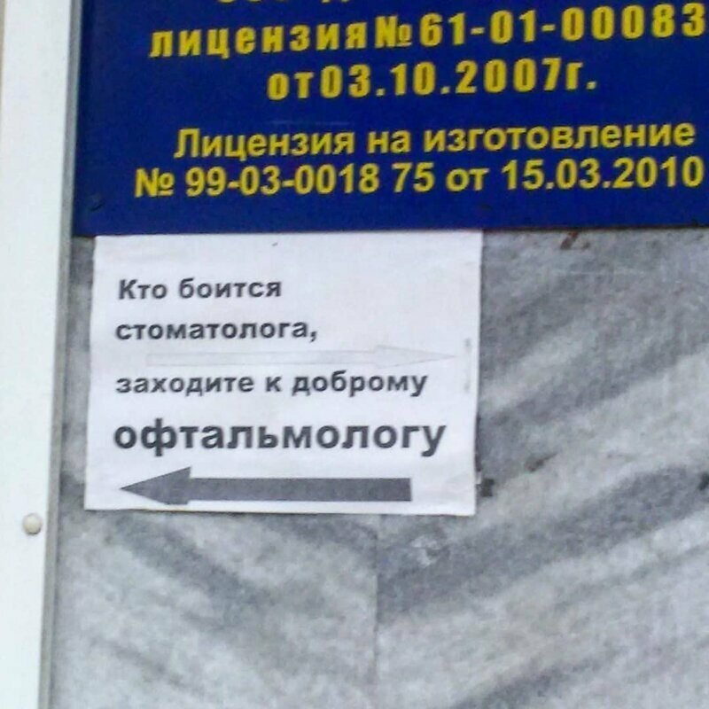 Реклама, мимо которой не пройдешь Реклама, мимо которой не пройдешь