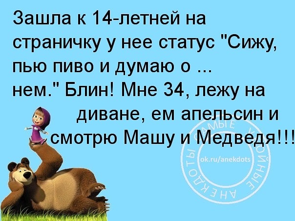 В ресторане бухают вместе француз, итальянец и русский. Разговор зашел о сексе... манекена, второй, ночью, другую, первый, только, Эхехе, прокряхтел, никогда, итальянец, холодильник, рубашечка, француз, брючки, думаю, Уезжаешь, прошлой, говорила, чтобы, сделать