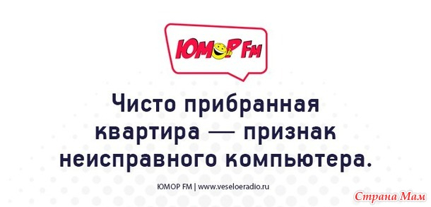 Диванные истины Диванные истины демотиваторы,юмор