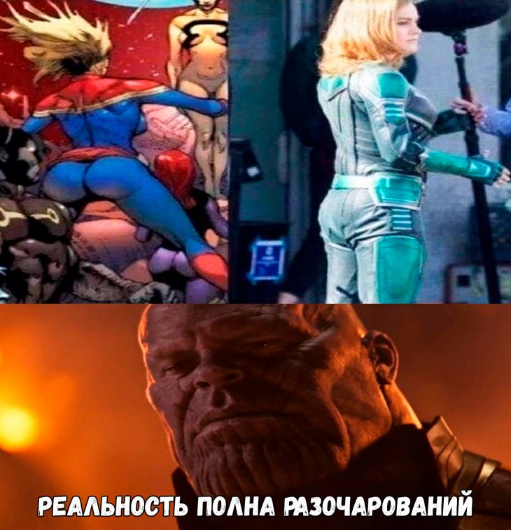 Аморальные мемы Аморальные мемы