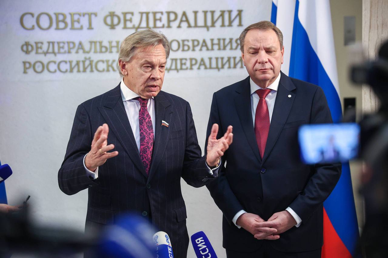  пресс-служба Совета Федерации РФ