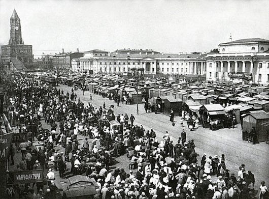 Рынки СССР Рынки СССР