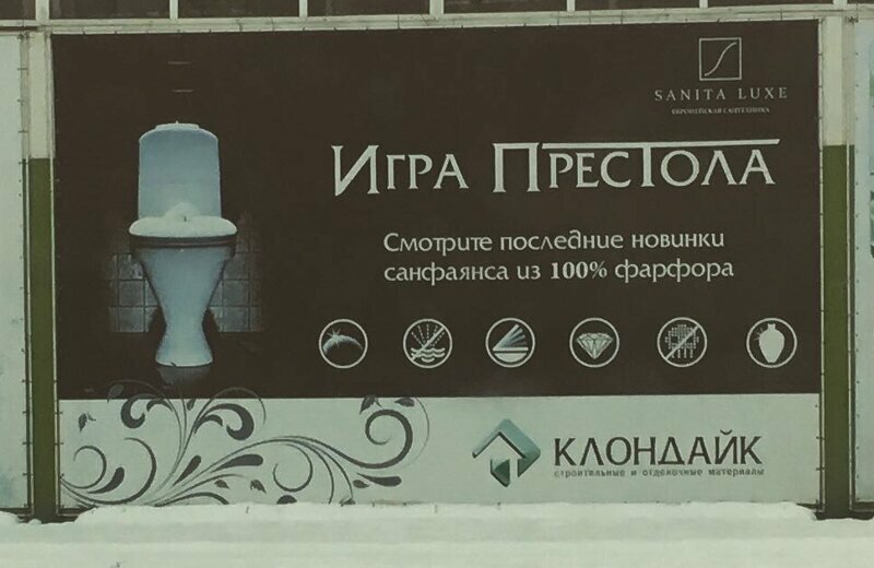 Реклама, мимо которой не пройдешь Реклама, мимо которой не пройдешь