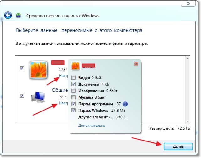 Как перенести фото с айфона на жесткий диск через ноутбук windows