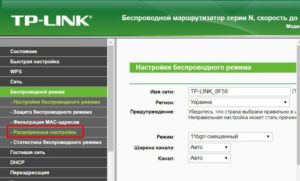Как увеличить скорость интернета через wifi роутер