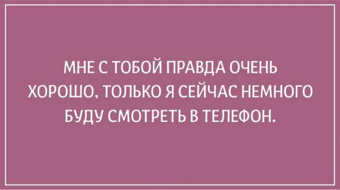 20 философских открыток для тех, кто любит поразмышлять о жизни