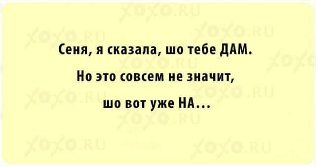 Муж лежит на диване, телевизор смотрит анекдоты