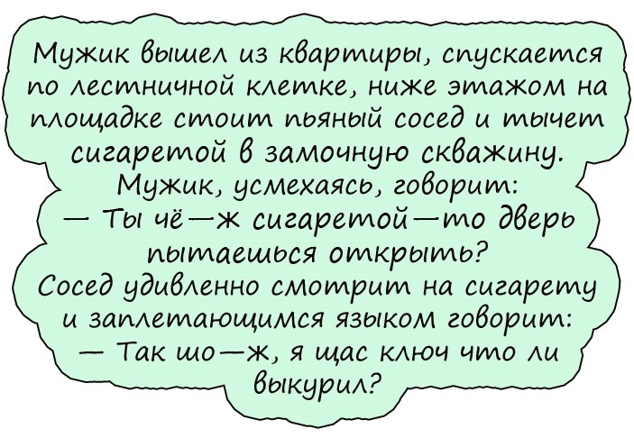 Пара в квартире валяется на диване, за окном бабье лето, солнце медленно садится за горизонт… Юмор,картинки приколы,приколы,приколы 2019,приколы про