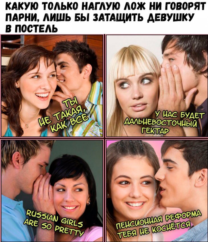 Аморальные мемы Аморальные мемы