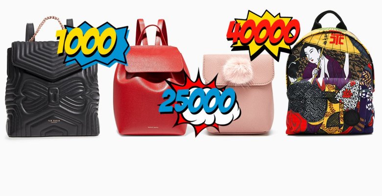 Рюкзаки от 1 000 до 40 000 р&hellip;