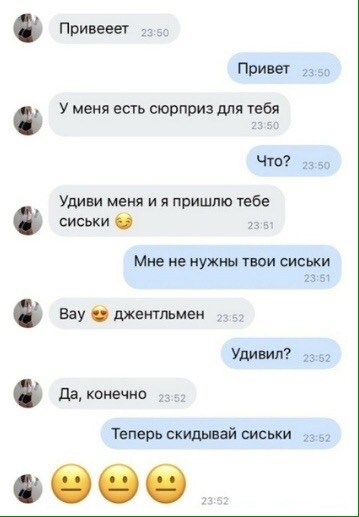 Приходит мужик в магазин "Запчасти", спрашивает: Приходит мужик в магазин "Запчасти", спрашивает: анекдоты,веселье,демотиваторы,приколы,смех,юмор