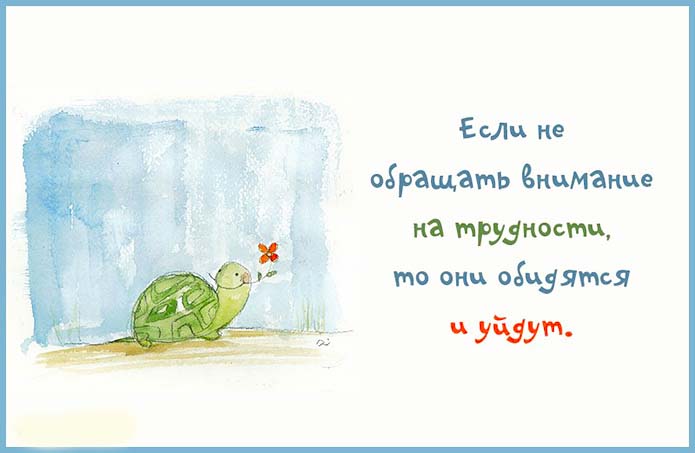 части не обращать внимания на английском длина