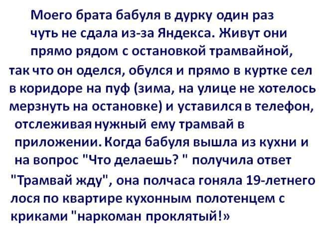 Стюардесса с глубоким декольте наклоняется к пассажиру анекдоты