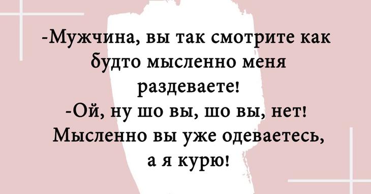 Картинки с прикольными шуточными надписями 