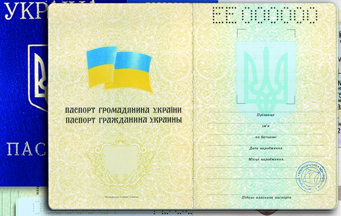 Статистика: за три года после Майдана отказников от украинских паспортов втрое больше, чем тех, кто их получил