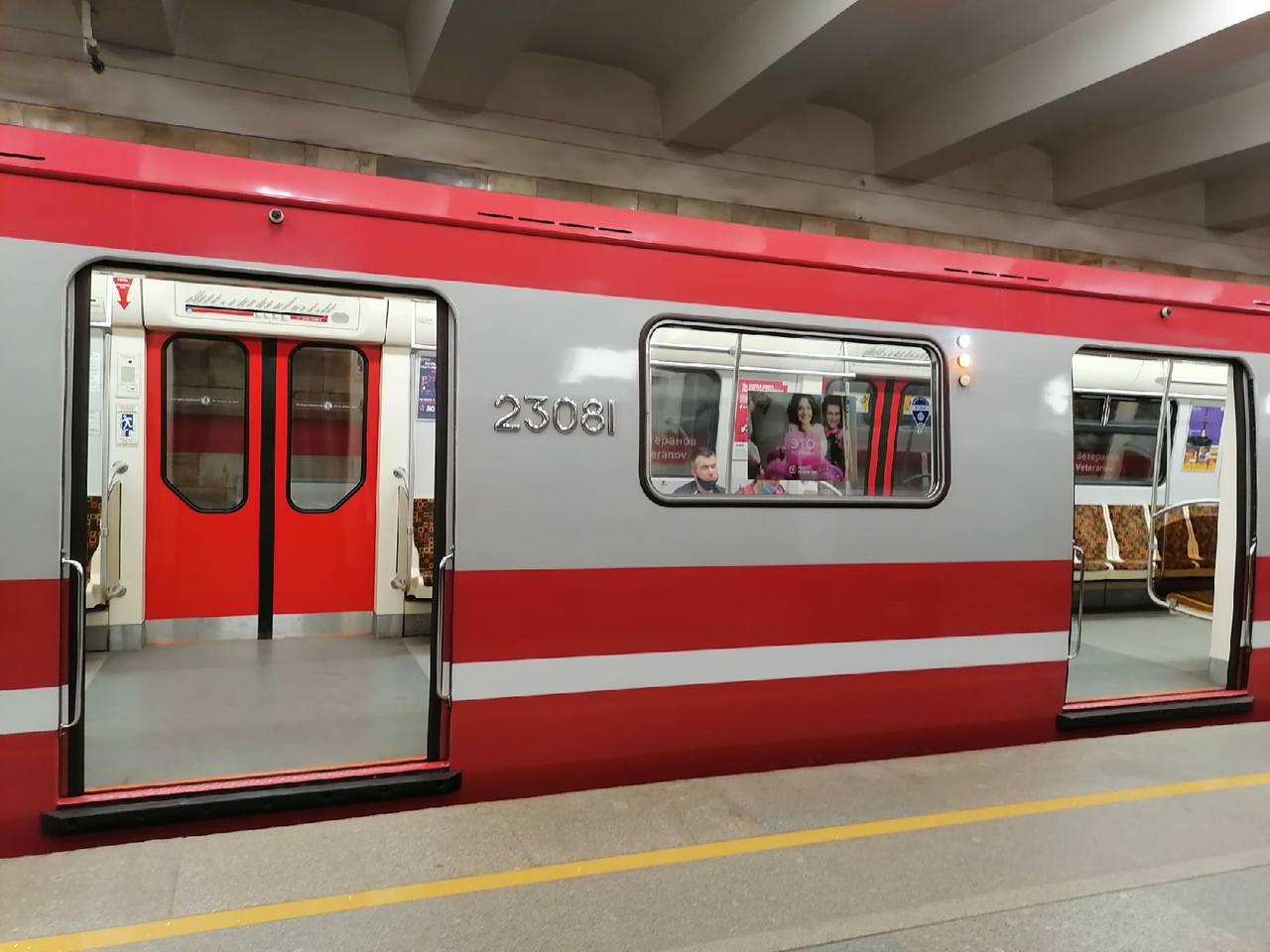 Какие станции метро откроют в Петербурге к 2030 году