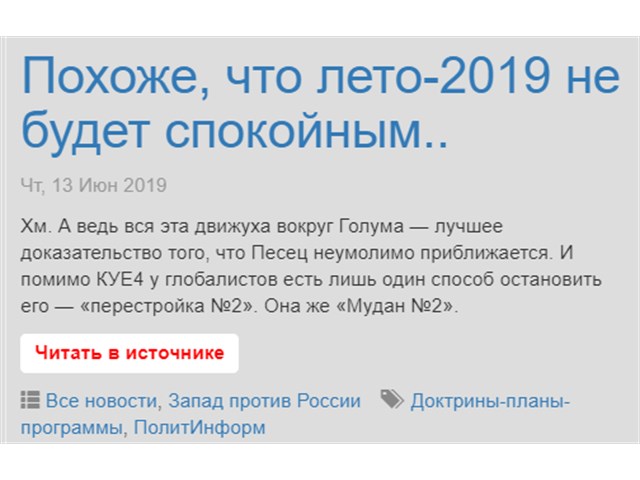 Как Запад планирует нас убивать Как Запад планирует нас убивать геополитика