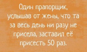 17 коротких историй, которые точно поднимут вам настроение 