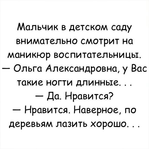 Лет в 15 гадалка сказала мне, что я все деньги буду тратить на женщин... весёлые