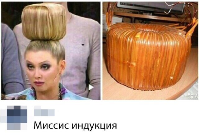 Юмор на разные темы разные темы