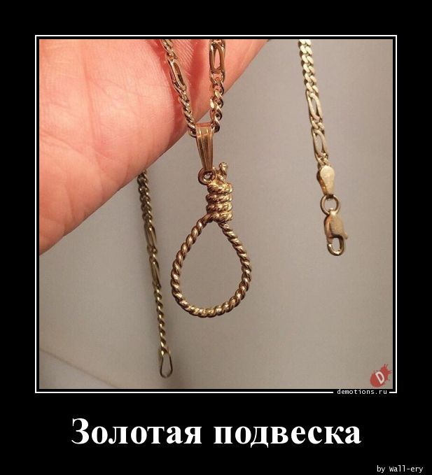 Демотиваторы – приколы на любой вкус: «Не высыпаешься?» 