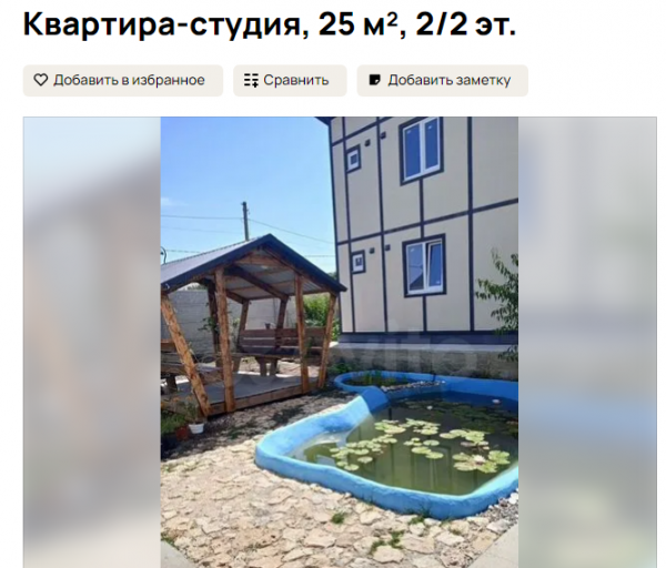 Квартира-студия за 15 тыс. руб. в месяц.