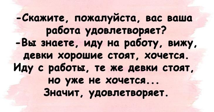 Веселье возможно и в будний день Веселье возможно и в будний день