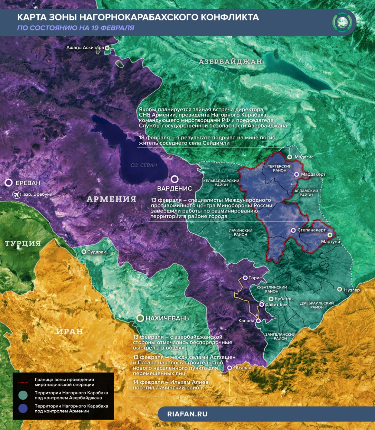 Карта мир в ереване 2023