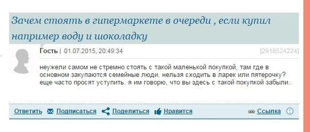 Темы, которые волнуют женщин