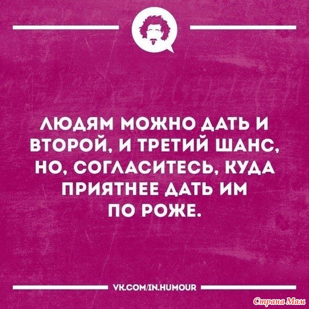 Диванные истины Диванные истины демотиваторы,юмор