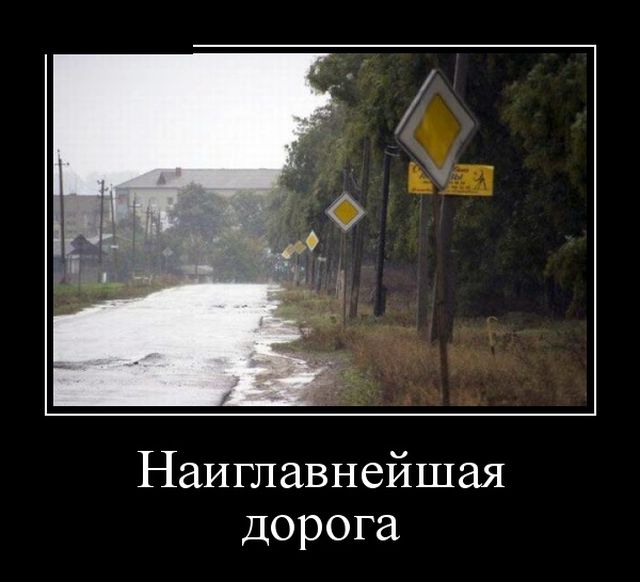 Подборка демотиваторов с черноватеньким юмором 
