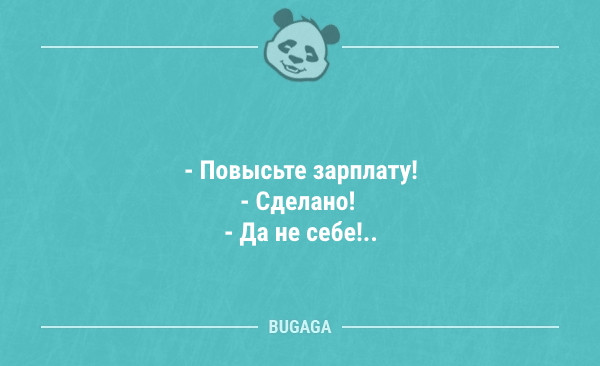 Пятничные анекдоты Пятничные анекдоты анекдоты