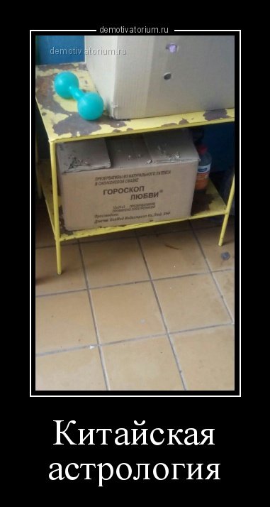 Свежая порция демотиваторов (18 шт)