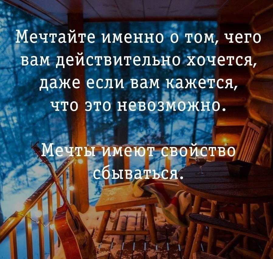 Великие высказывания и цитаты с глубоким смыслом 