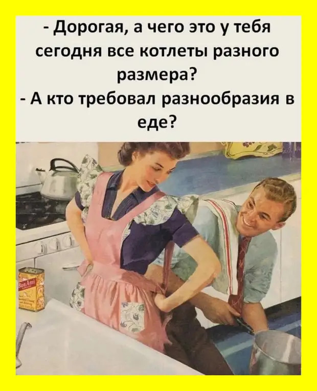 Такое настроение сегодня «хорошее», что ни в сказке сказать, ни матом сформулировать… Такое настроение сегодня «хорошее», что ни в сказке сказать, ни матом сформулировать… Чтобы, женщина, холодно, сегодня, мужчины, завтра, уснула, таблетки, постели, встал, форточку, говорит, Чтото, чтонибудь, Доктор, восстановится, сильнее, пустяки…, ресторан, больше